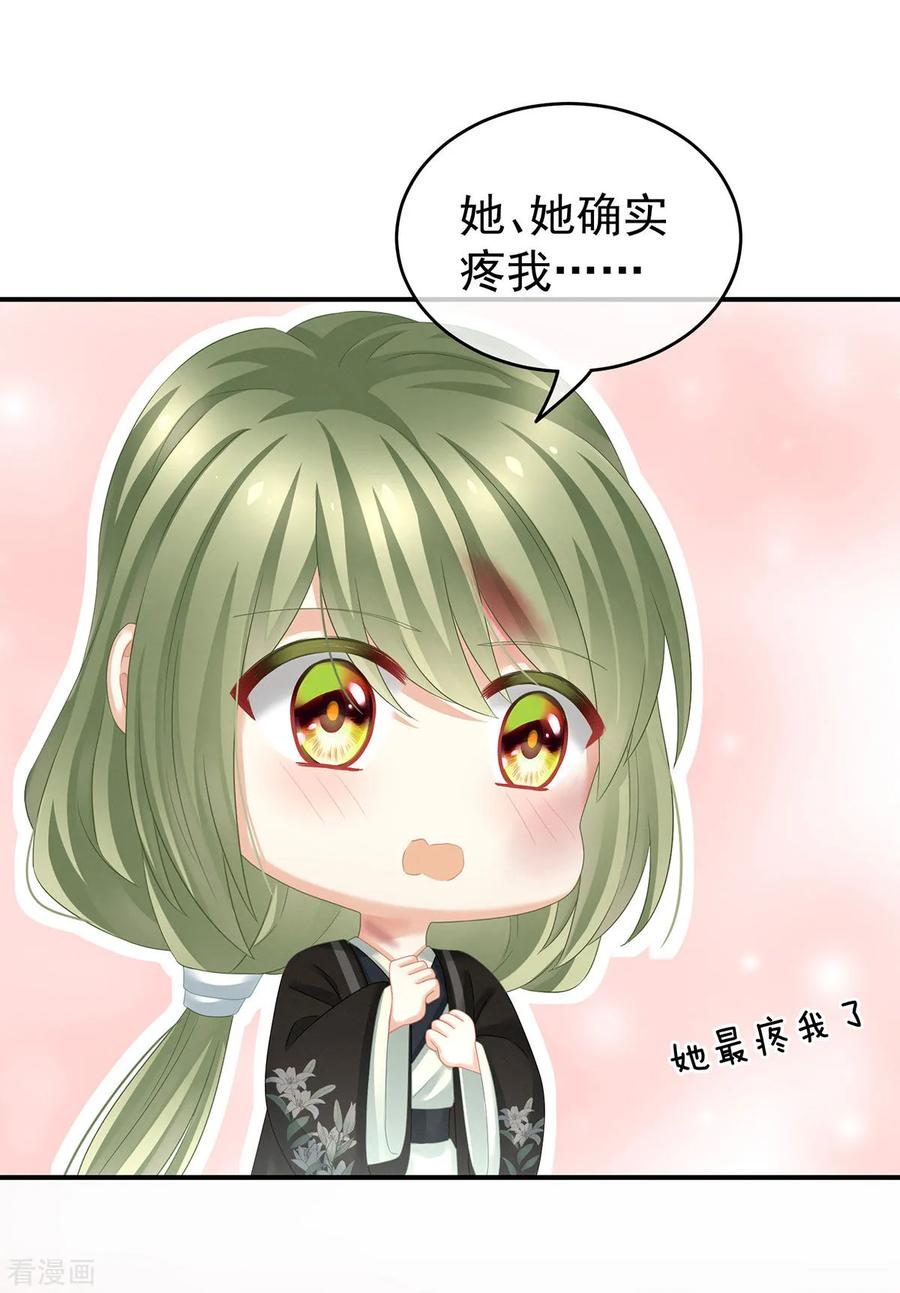 女帝的后宫147话 这辈子只能是她