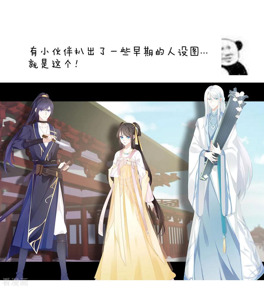 女帝的后宫147话 这辈子只能是她