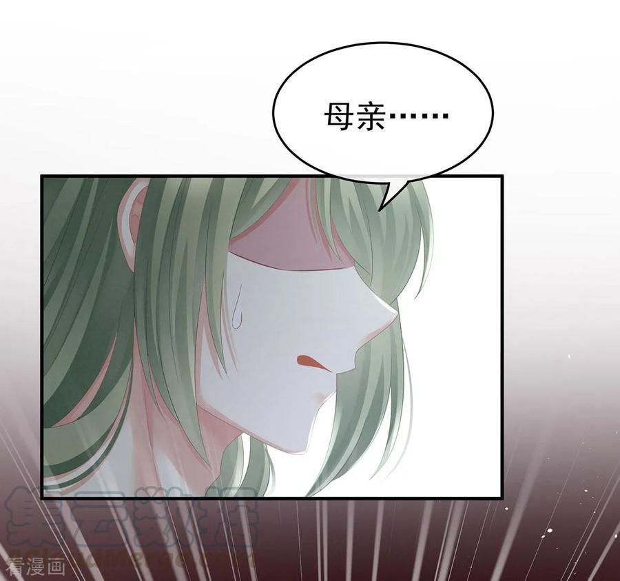 女帝的后宫148话 要个孩子吧