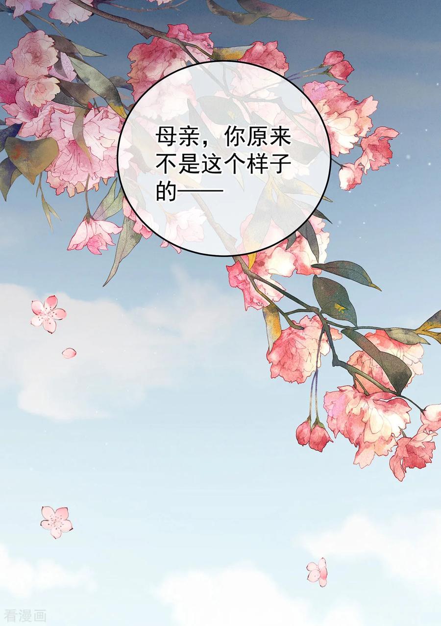 女帝的后宫148话 要个孩子吧