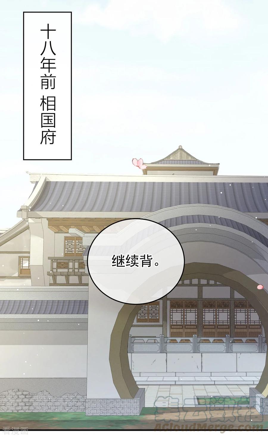 女帝的后宫148话 要个孩子吧