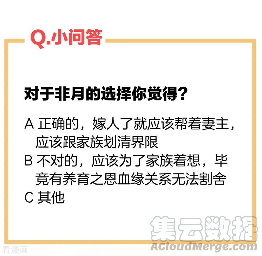 女帝的后宫148话 要个孩子吧