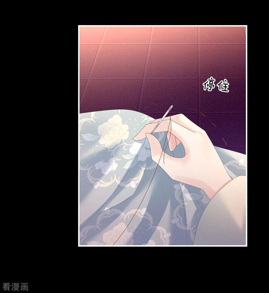 女帝的后宫151话 没忍住！