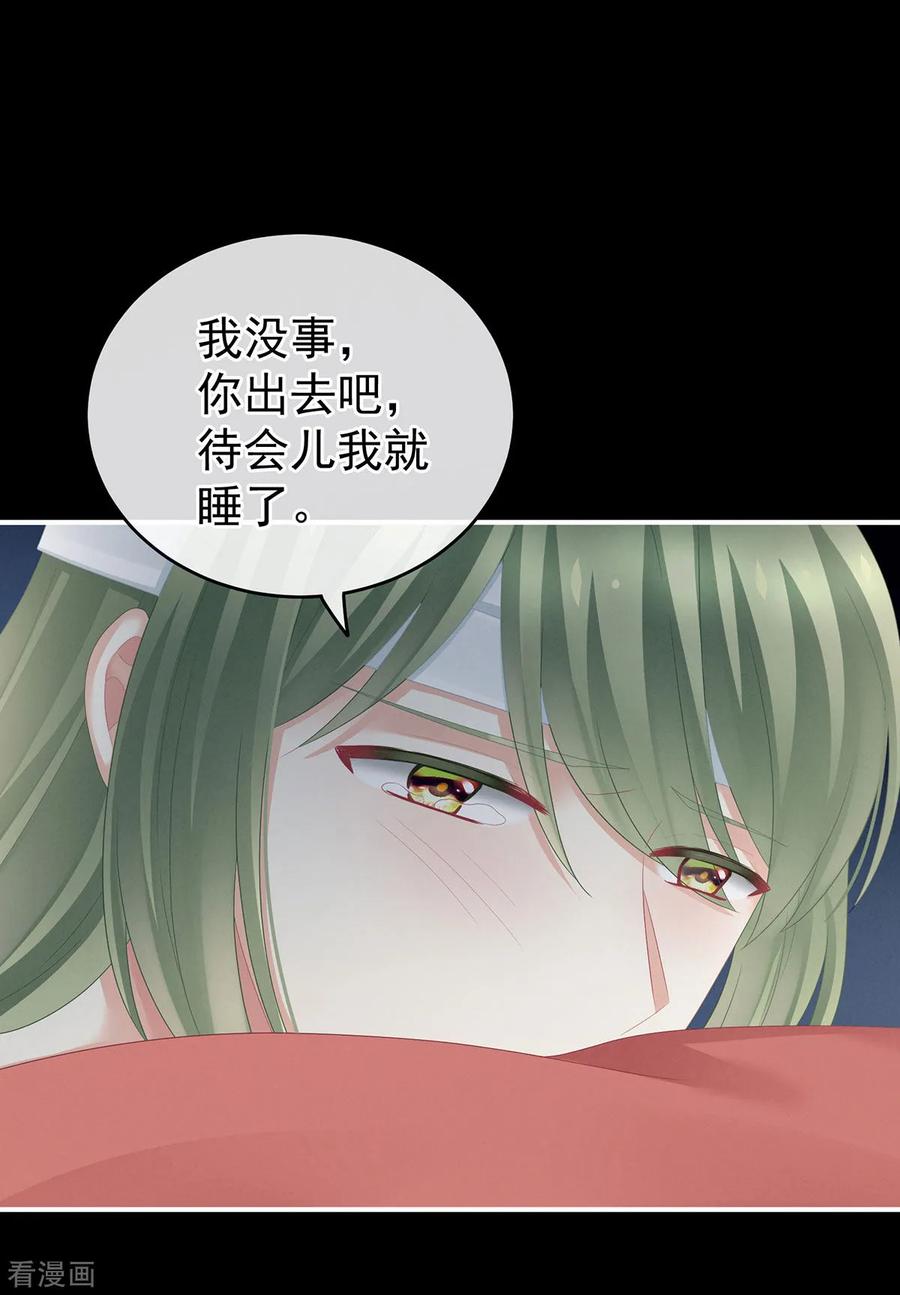 女帝的后宫151话 没忍住！