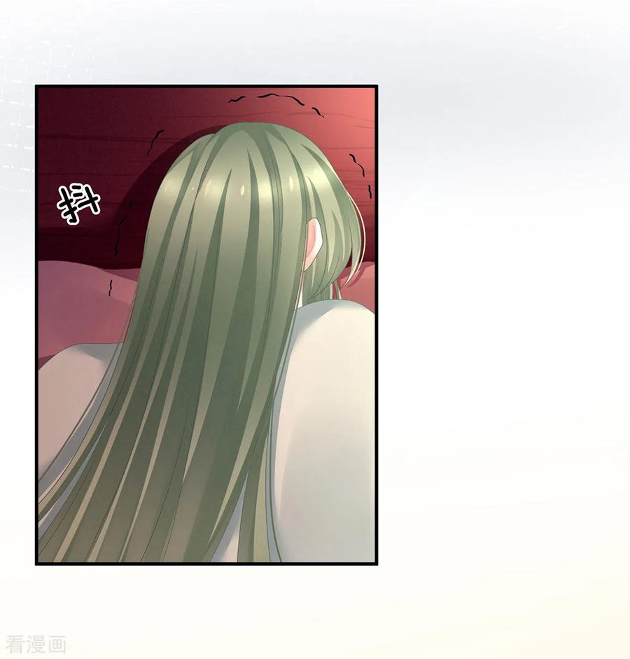 女帝的后宫151话 没忍住！