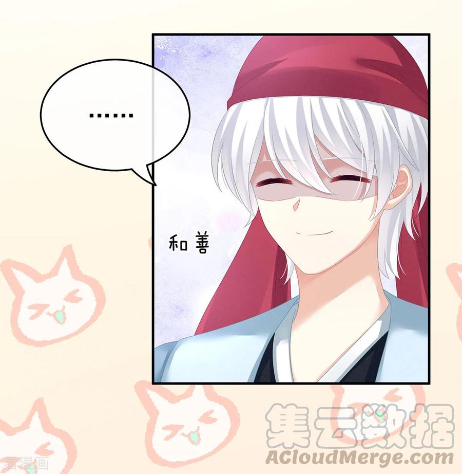 女帝的后宫151话 没忍住！