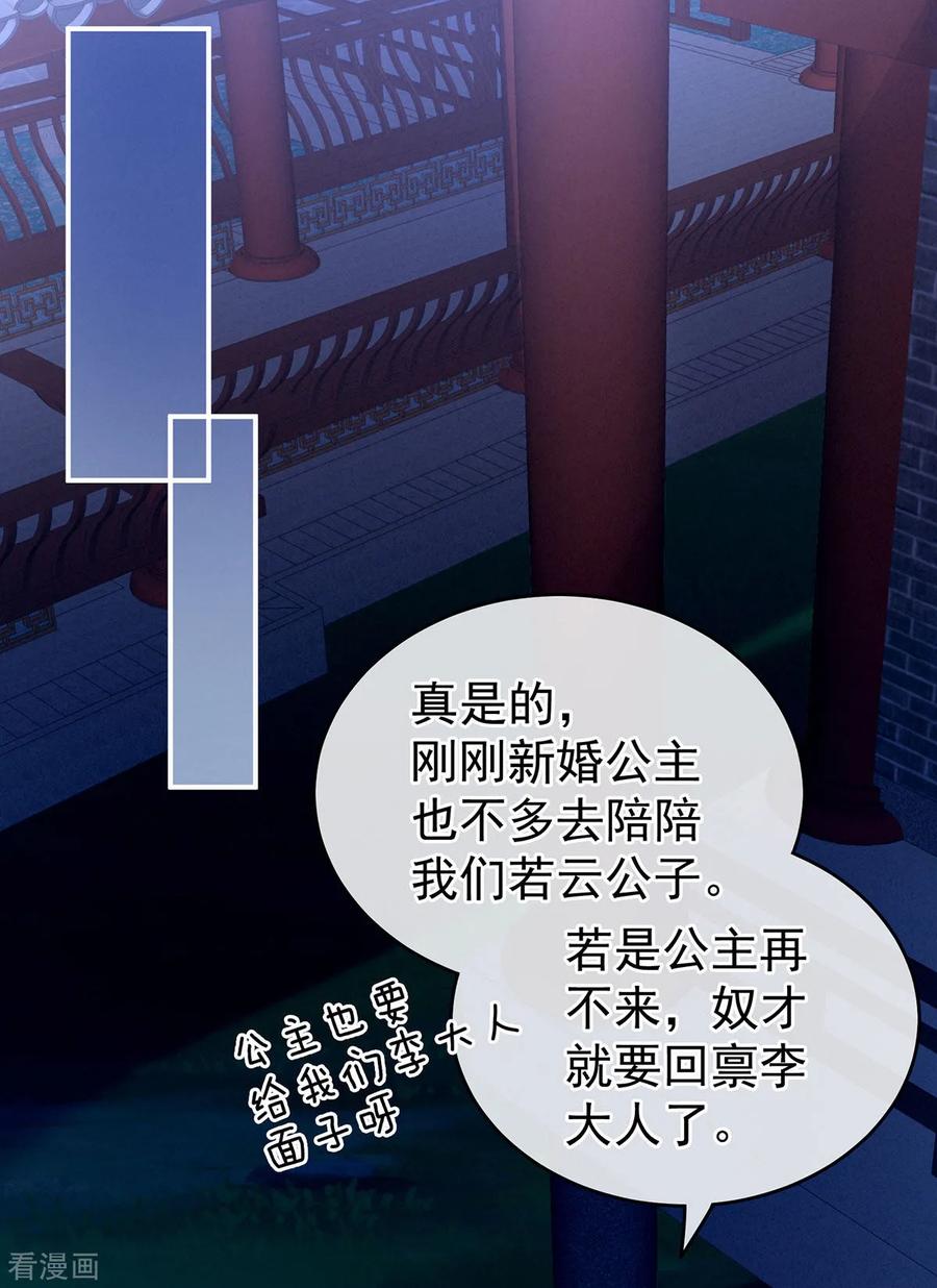 女帝的后宫151话 没忍住！