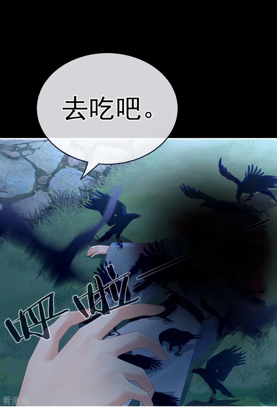 女帝的后宫151话 没忍住！