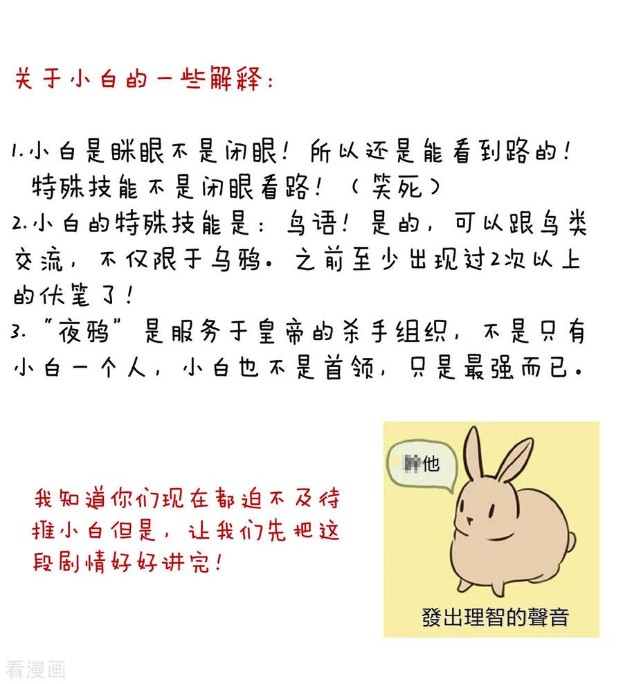 女帝的后宫151话 没忍住！