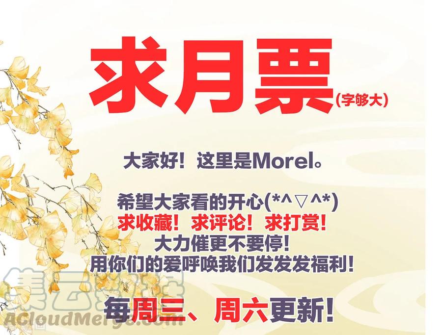 女帝的后宫151话 没忍住！