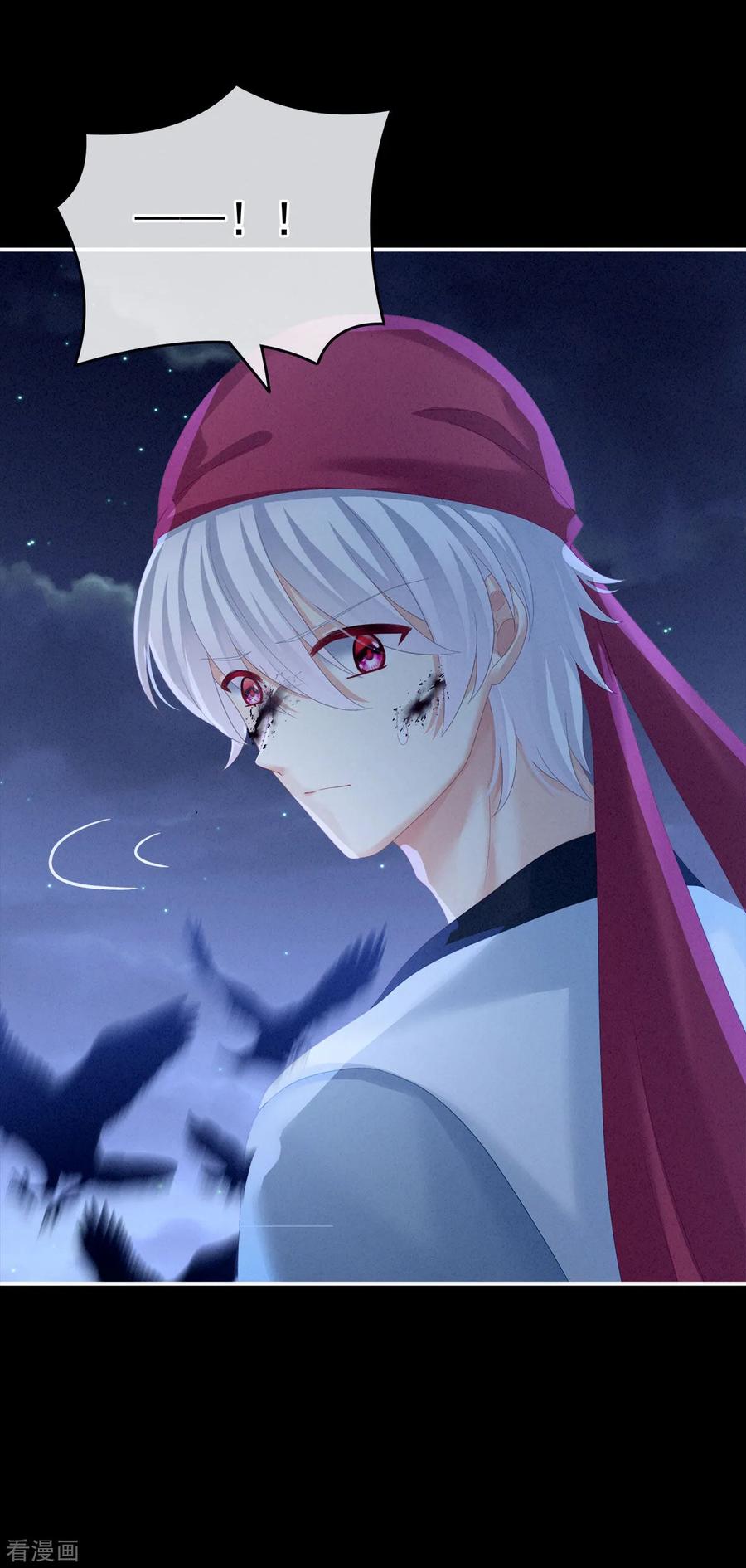 女帝的后宫152话 你偷窥我洗澡！