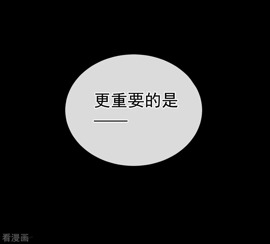 女帝的后宫154话 我舍不得你