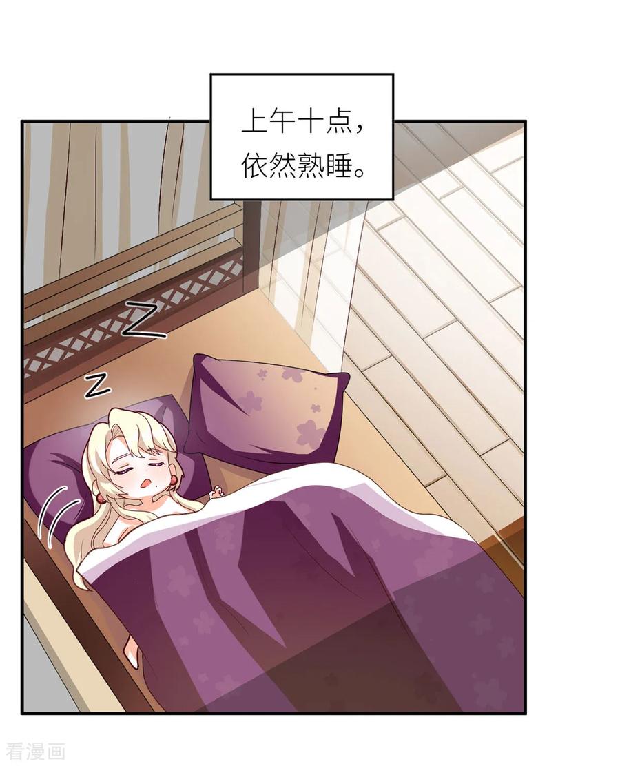 女帝的后宫154话 我舍不得你
