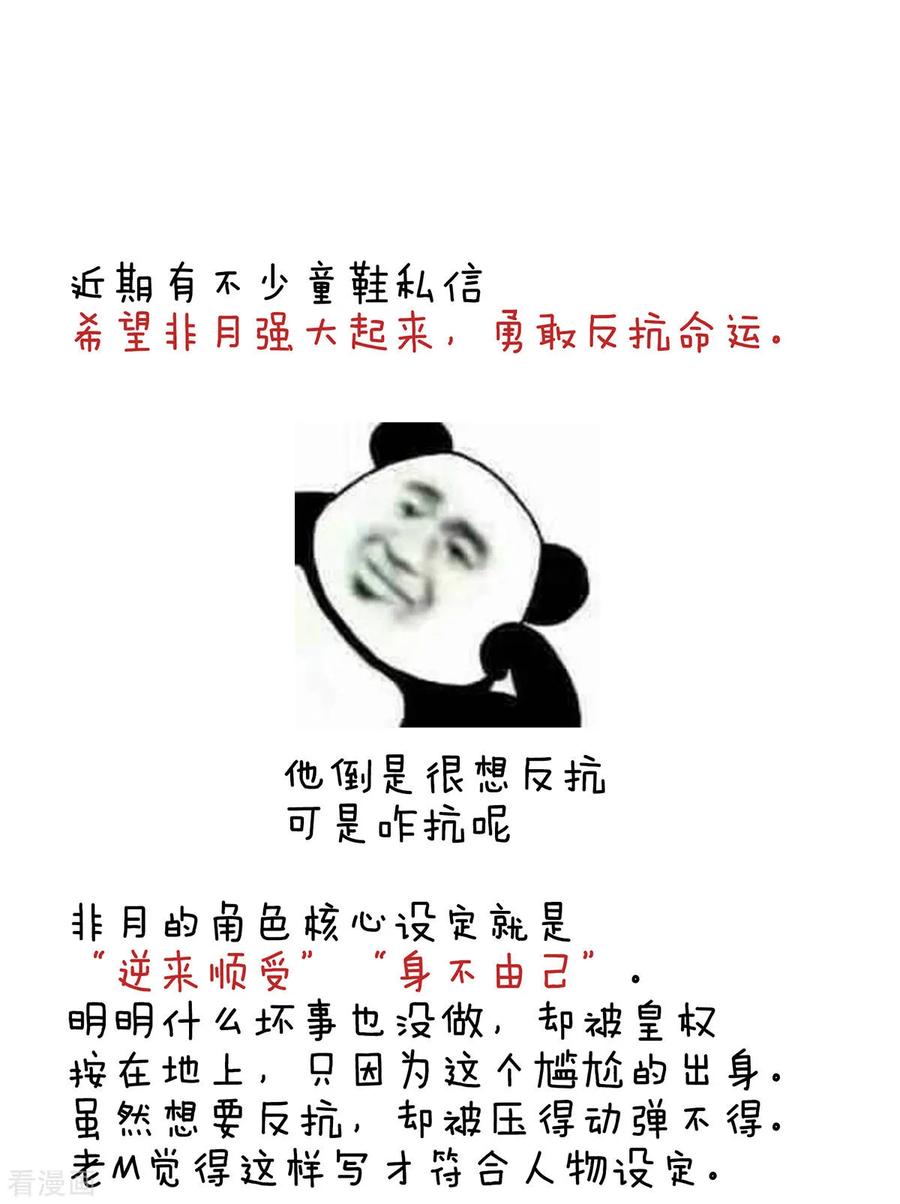 女帝的后宫154话 我舍不得你