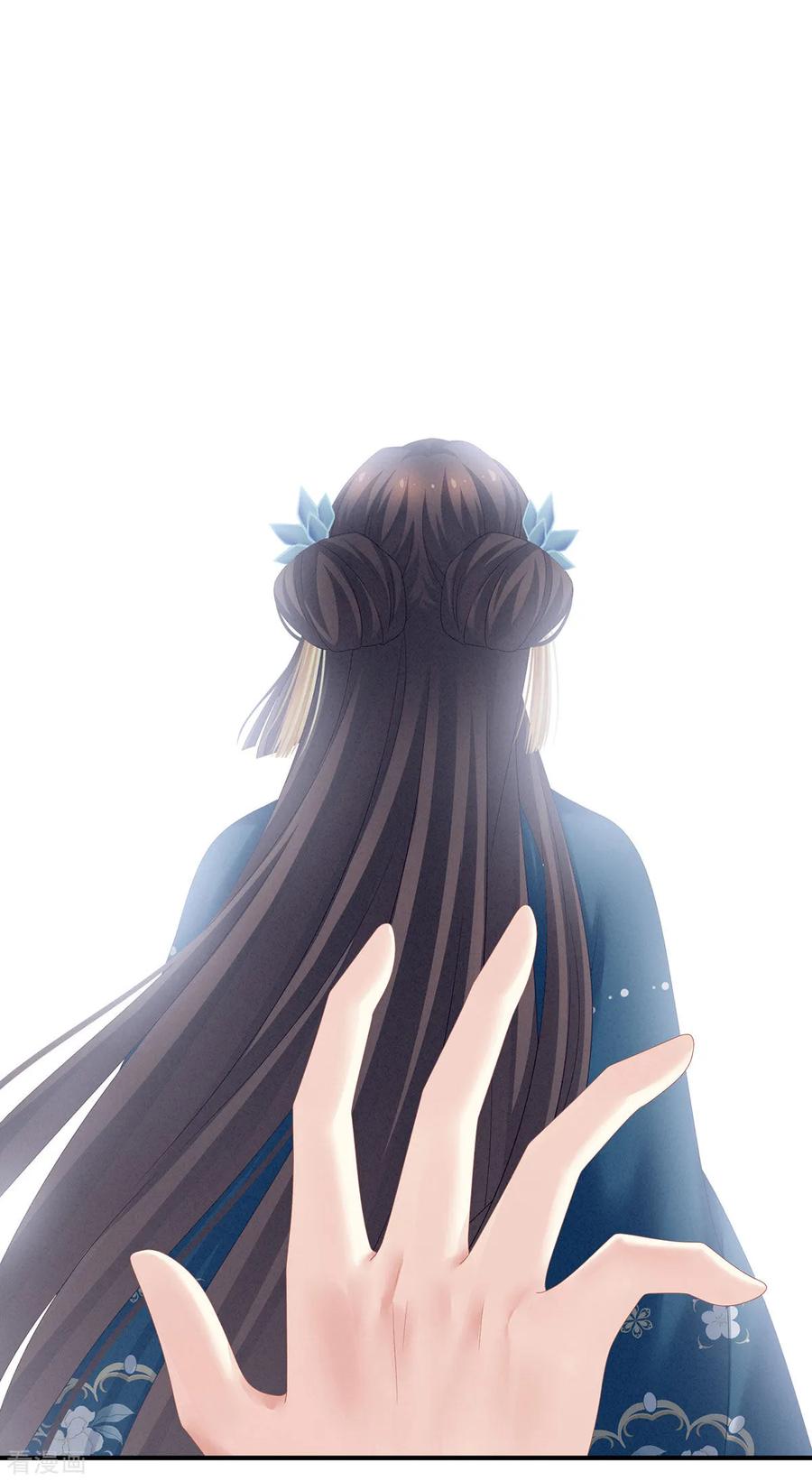 女帝的后宫156话 这就是王者