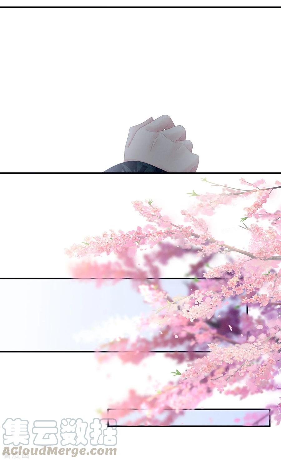 女帝的后宫156话 这就是王者