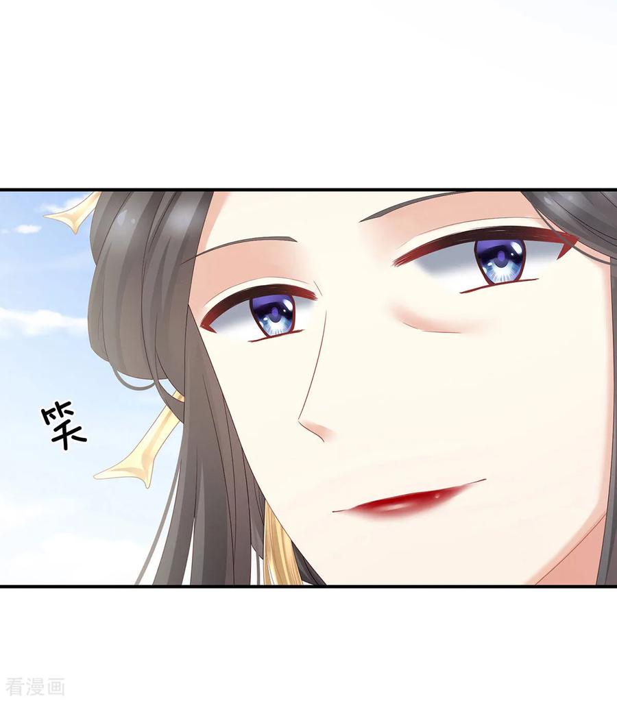 女帝的后宫156话 这就是王者