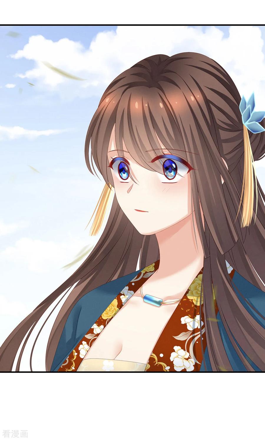 女帝的后宫156话 这就是王者