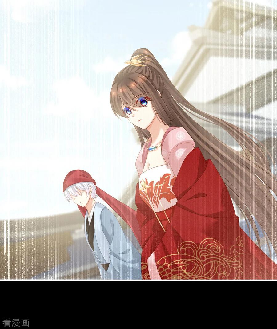 女帝的后宫157话 十全大补汤