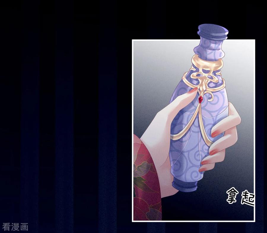 女帝的后宫162话 拷问