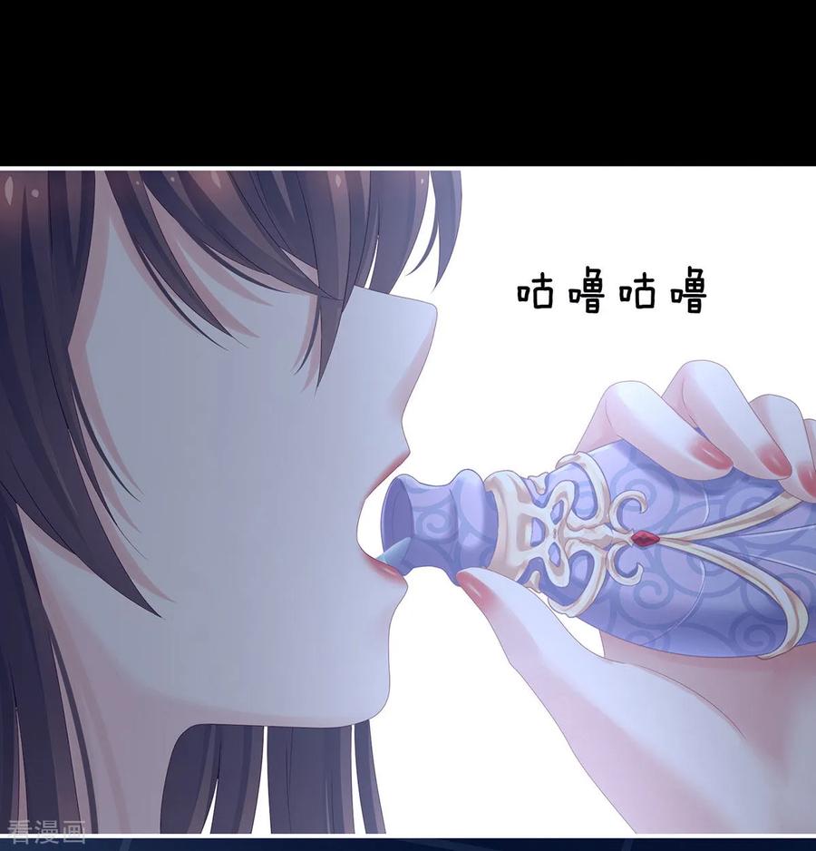 女帝的后宫162话 拷问