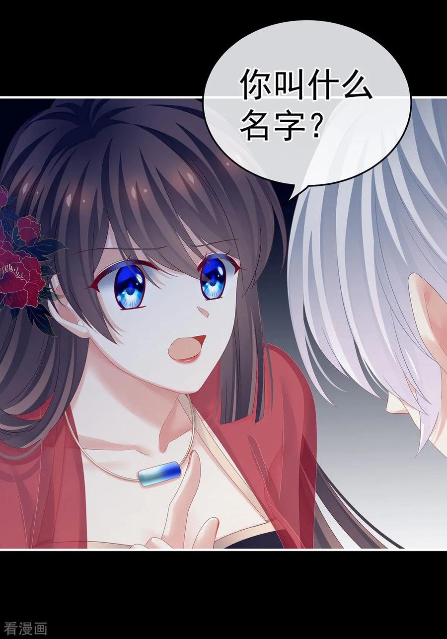 女帝的后宫162话 拷问