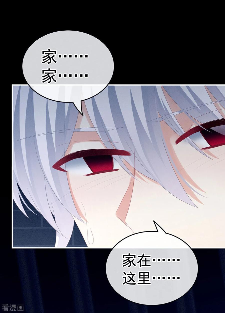 女帝的后宫162话 拷问