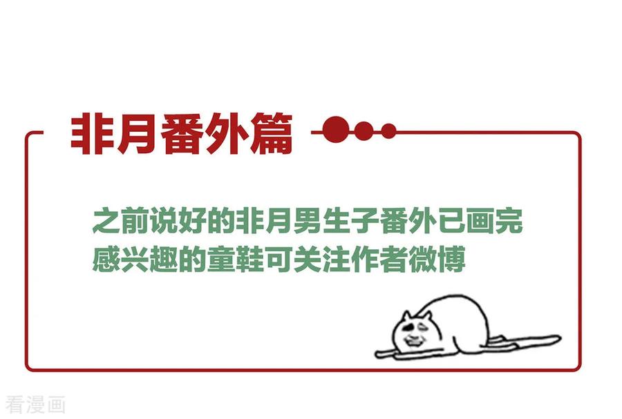 女帝的后宫162话 拷问