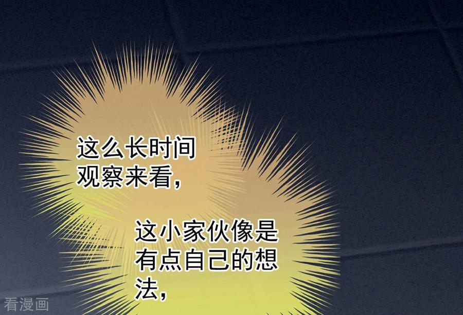 女帝的后宫163话 姐姐好香啊
