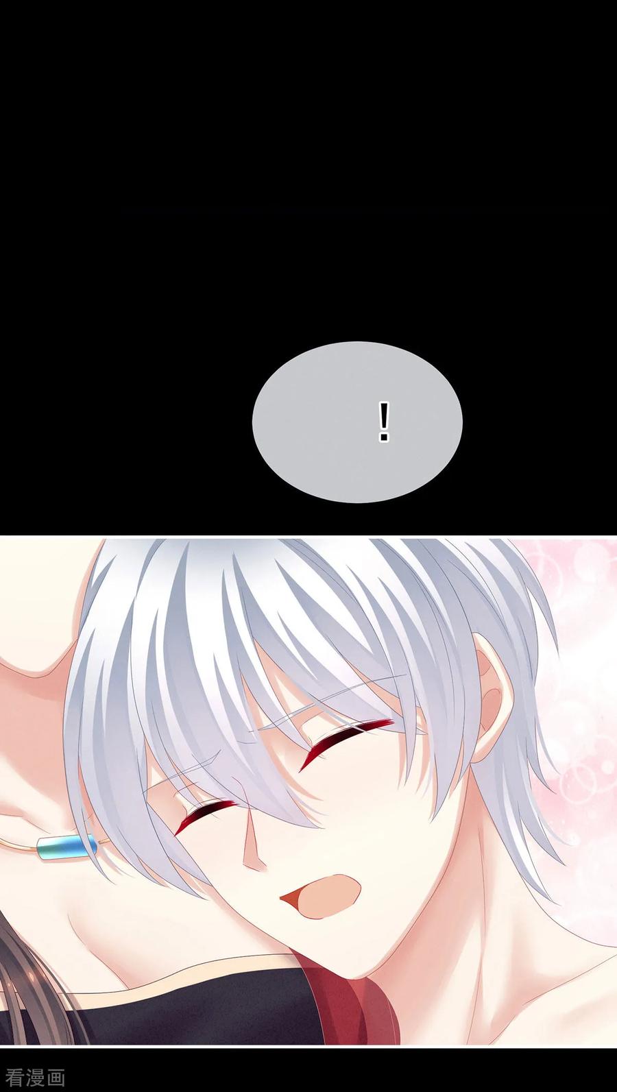 女帝的后宫163话 姐姐好香啊