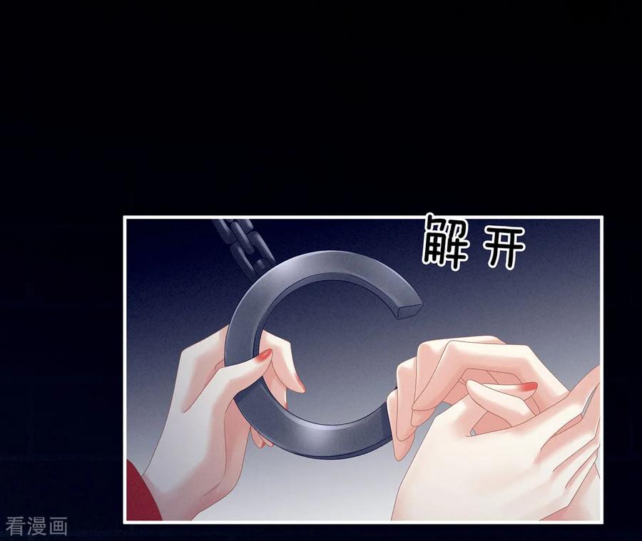 女帝的后宫163话 姐姐好香啊