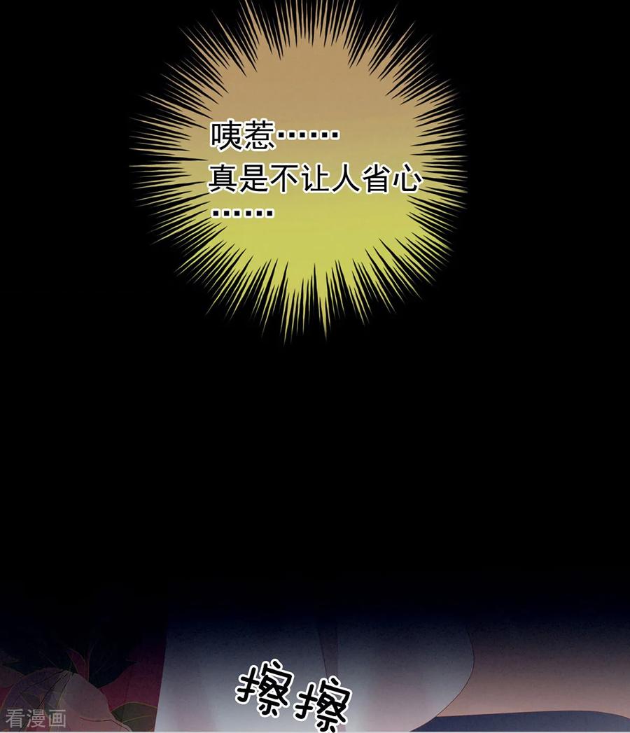 女帝的后宫163话 姐姐好香啊