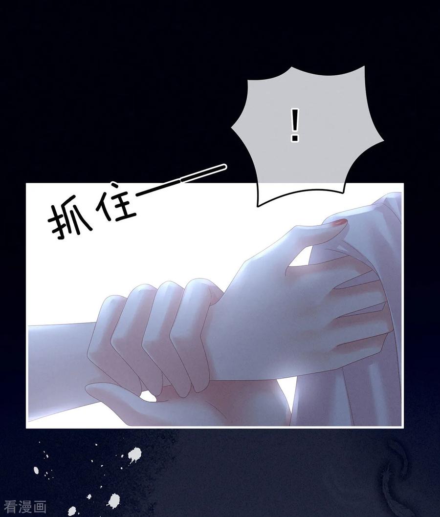 女帝的后宫163话 姐姐好香啊