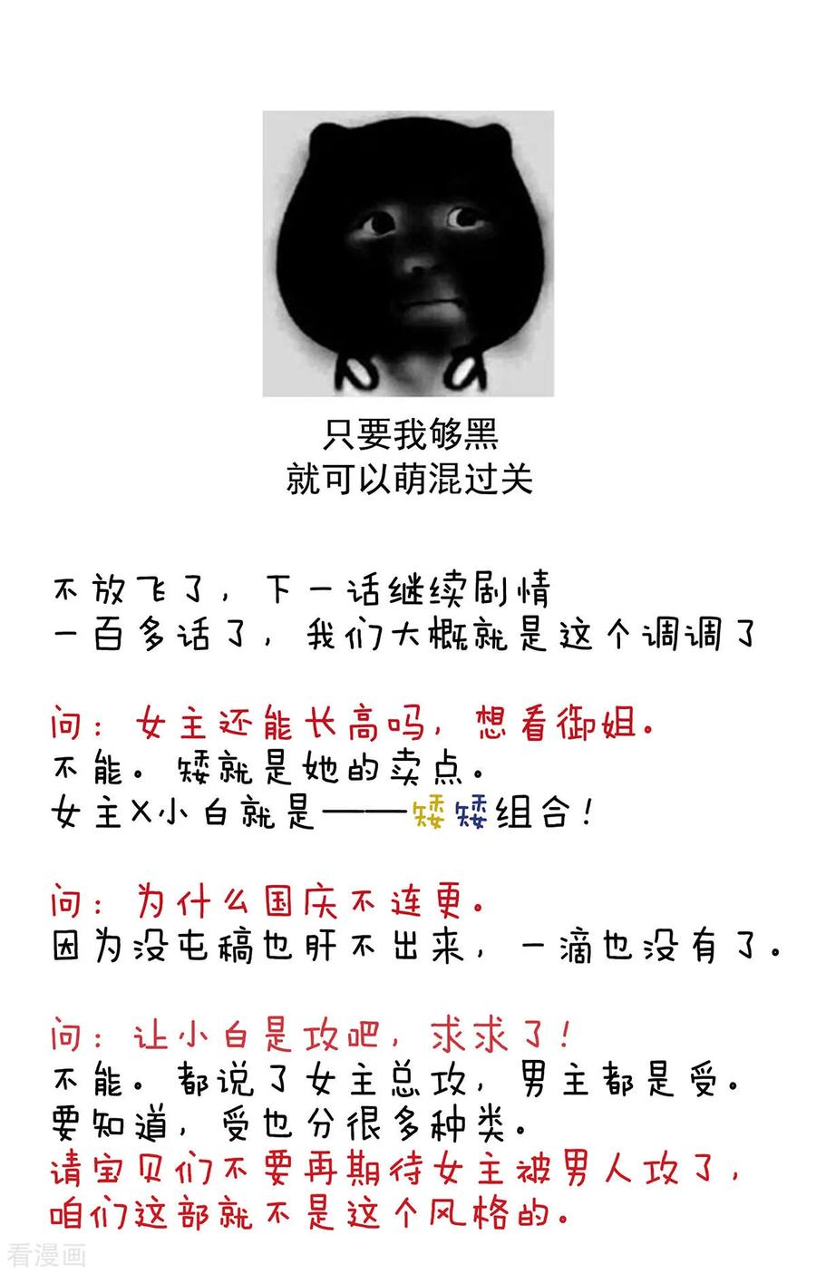 女帝的后宫163话 姐姐好香啊