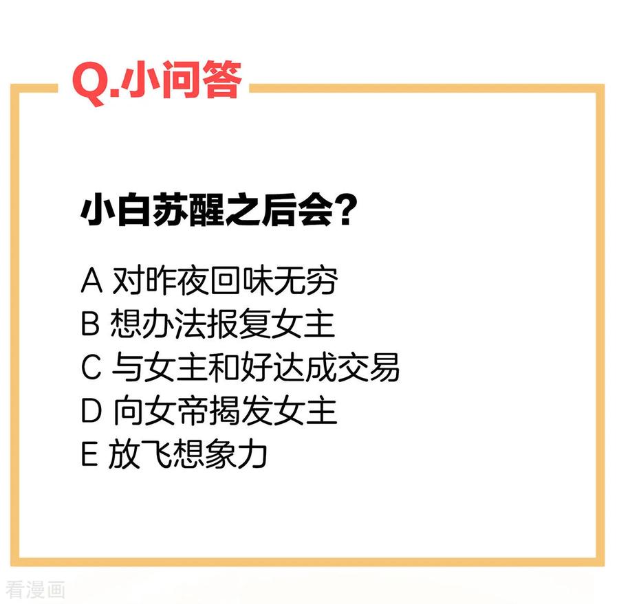 女帝的后宫163话 姐姐好香啊