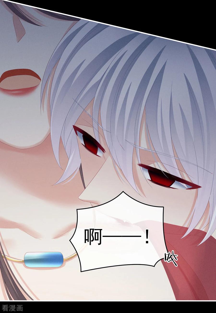 女帝的后宫163话 姐姐好香啊