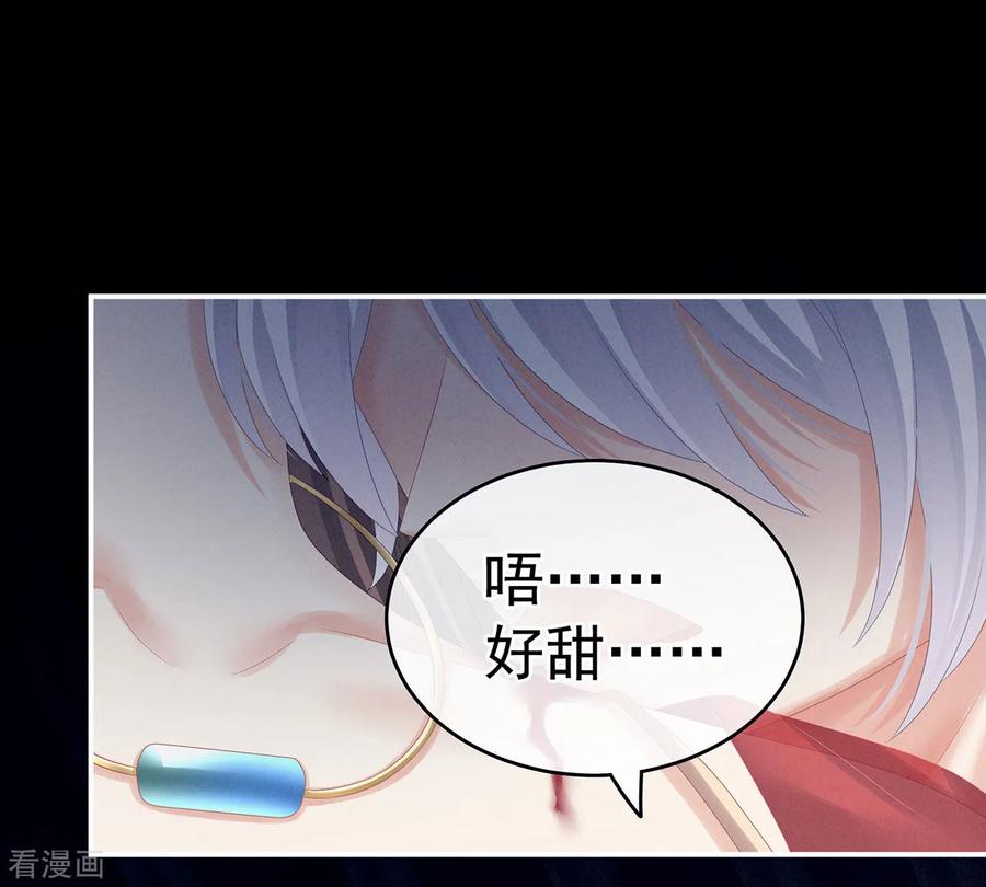 女帝的后宫163话 姐姐好香啊