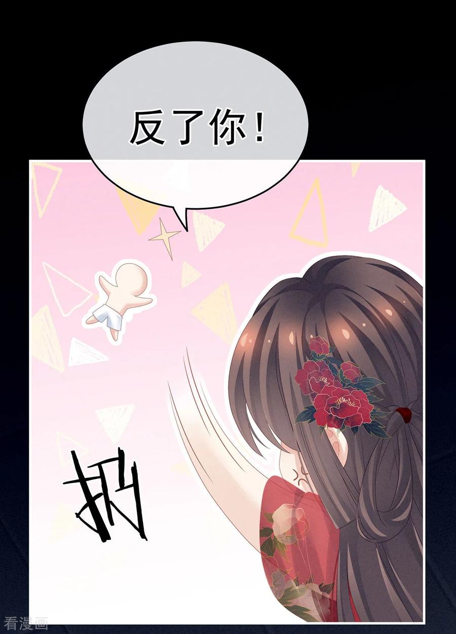 女帝的后宫163话 姐姐好香啊