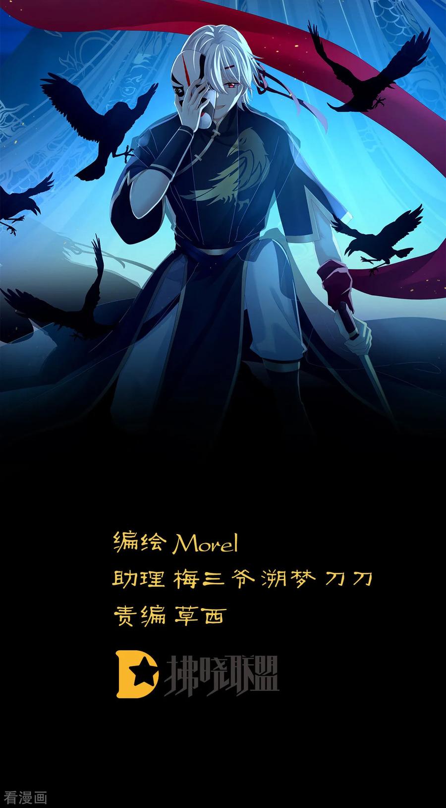 女帝的后宫165话 姐姐们好凶