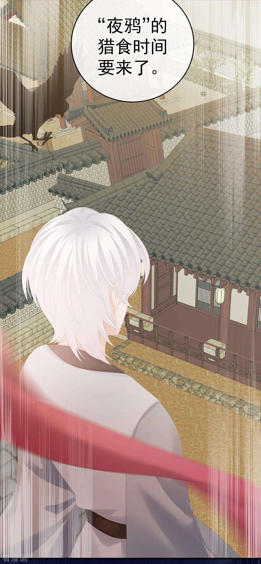 女帝的后宫165话 姐姐们好凶