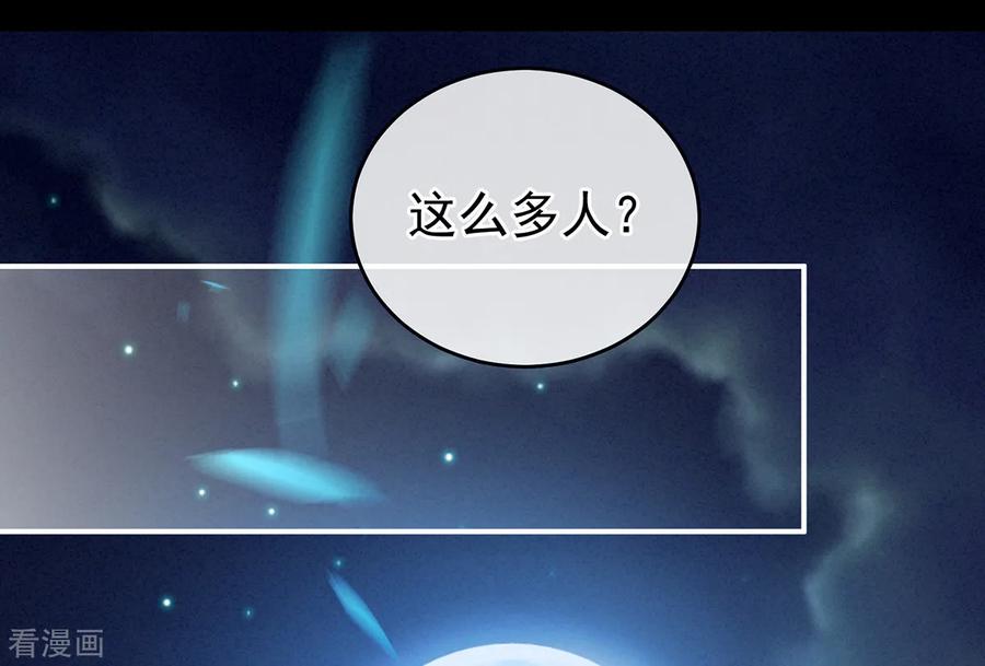 女帝的后宫165话 姐姐们好凶