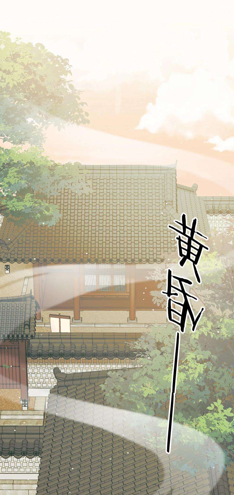 女帝的后宫165话 姐姐们好凶
