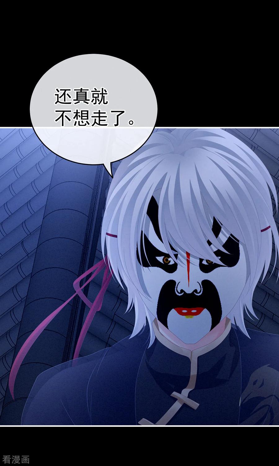 女帝的后宫165话 姐姐们好凶