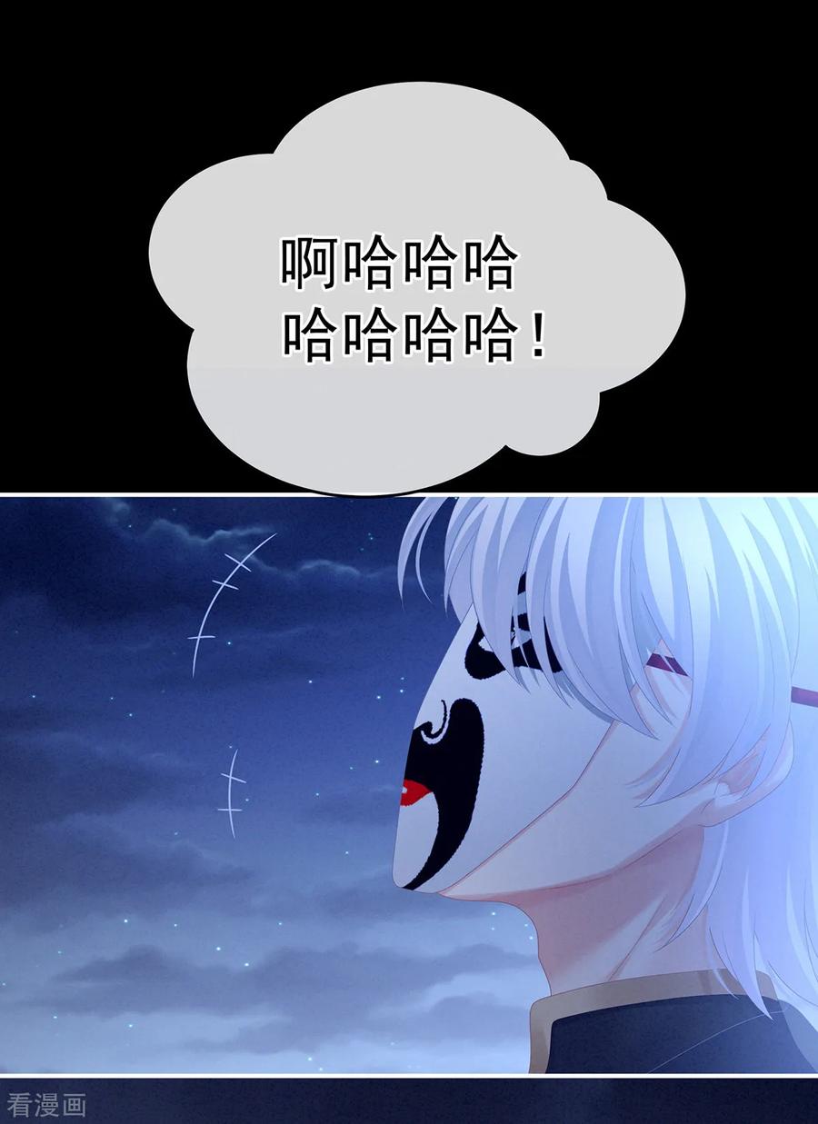 女帝的后宫165话 姐姐们好凶