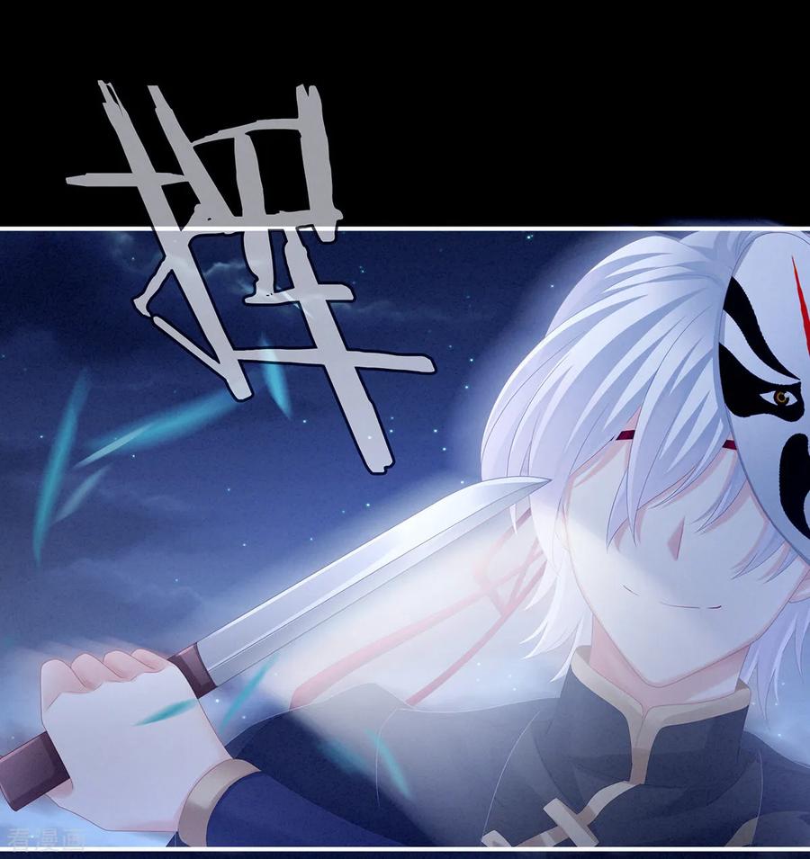 女帝的后宫165话 姐姐们好凶
