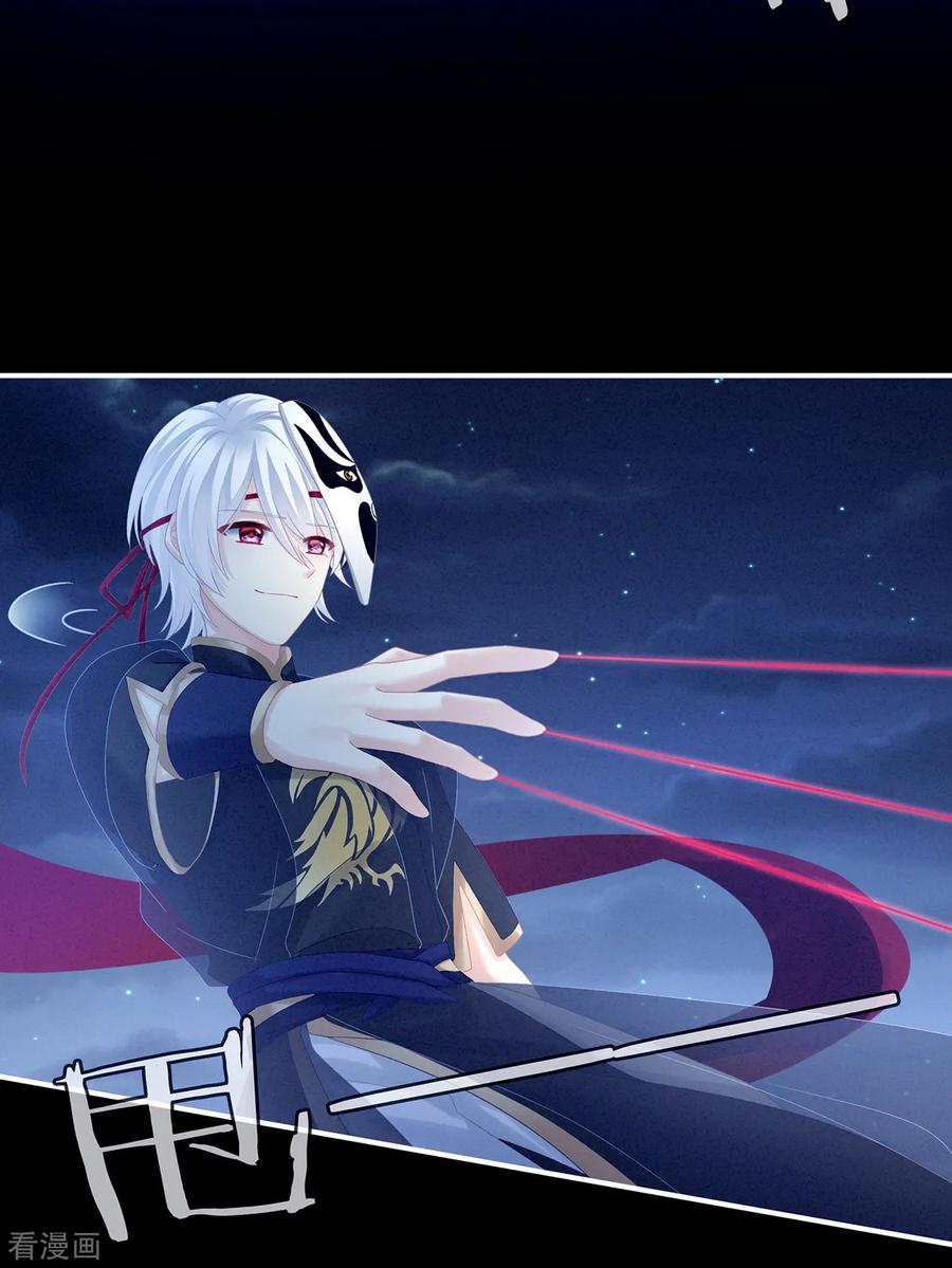 女帝的后宫165话 姐姐们好凶