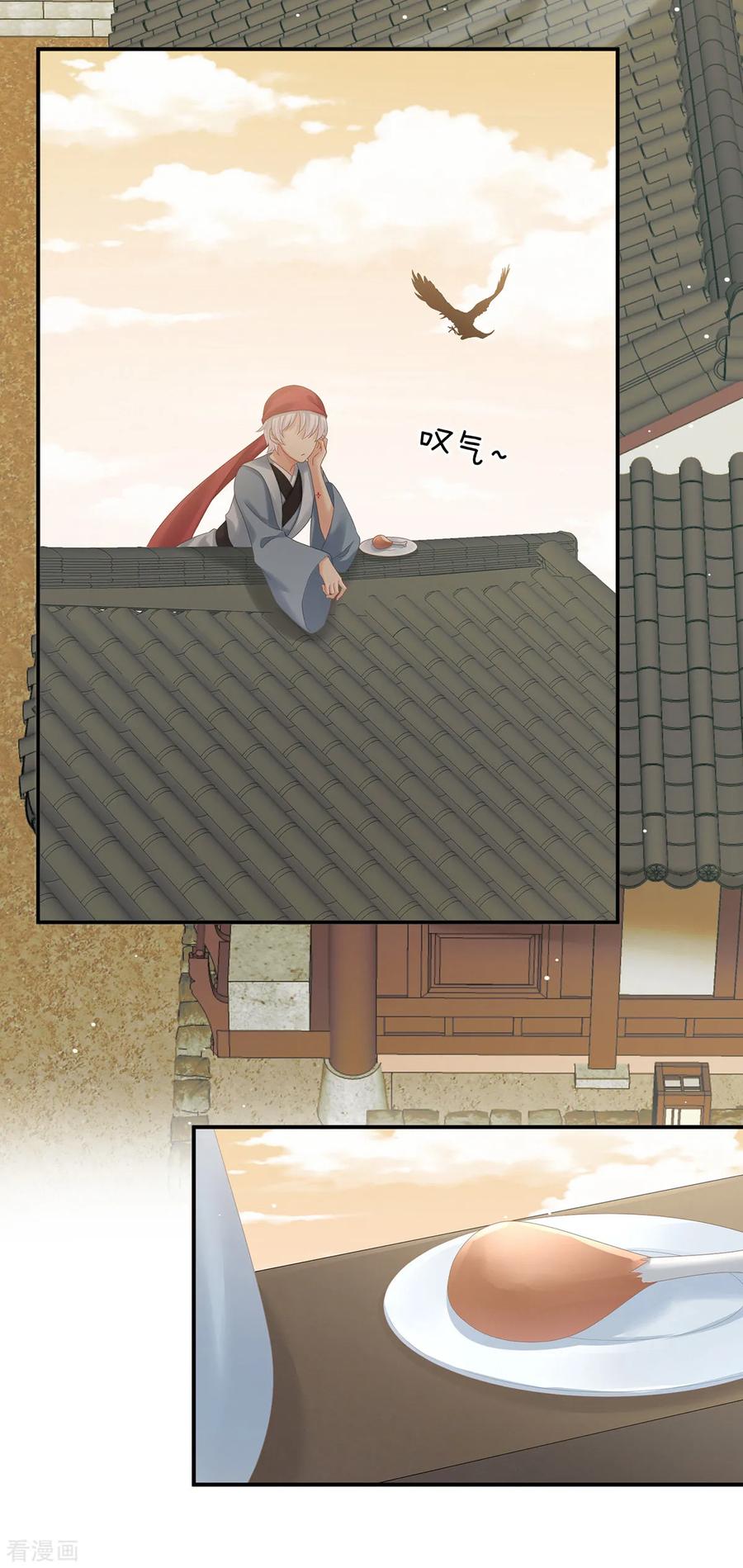 女帝的后宫165话 姐姐们好凶