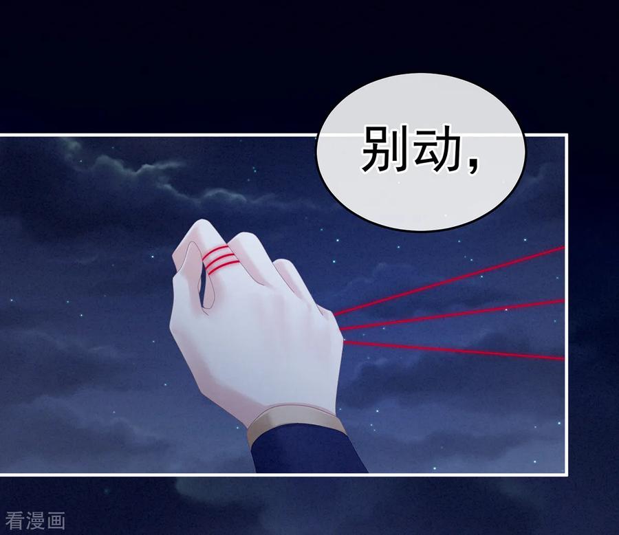 女帝的后宫165话 姐姐们好凶