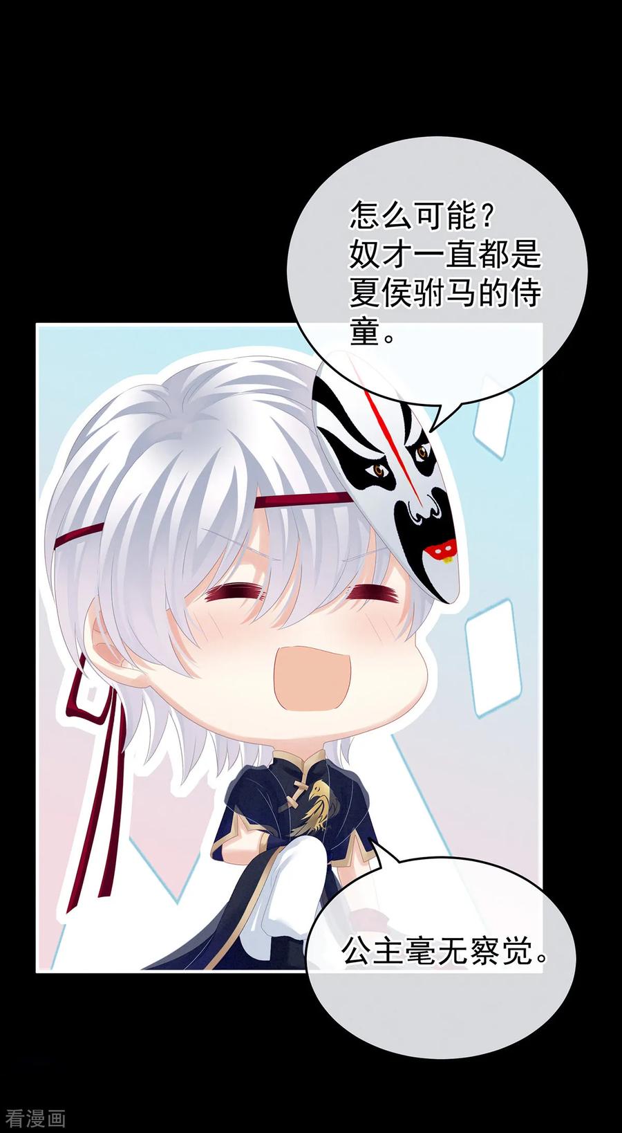 女帝的后宫165话 姐姐们好凶