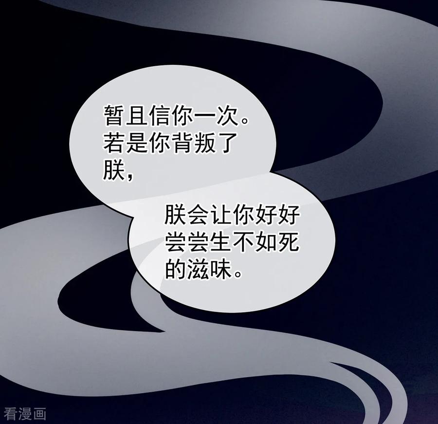 女帝的后宫165话 姐姐们好凶
